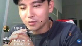 陈德修爆料自己视频,陈德修自爆视频内容引发热议 第3张 陈德修爆料自己视频,陈德修自爆视频内容引发热议 第3张