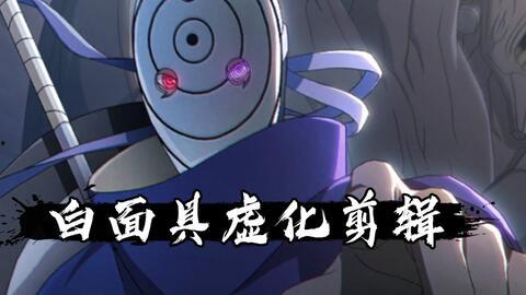 小豪白面具爆料了吗视频  第3张