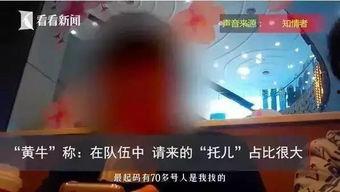 牛先生最新爆料,揭秘娱乐圈惊天秘密！  第2张