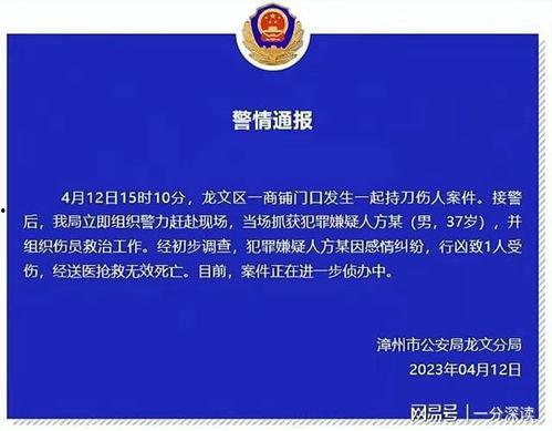 网红爆料司法案件最新  第2张
