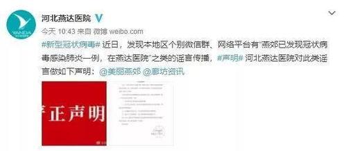 河北护士爆料最新消息新闻,医院内部问题引发关注  第3张