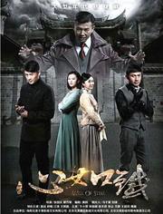 心如铁在线观看,坚毅人生，情感熔炉中的成长之旅  第3张