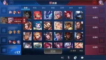 王者爆料最新,新英雄登场，神秘技能引热议！  第3张