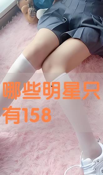 高清158在线观看,尽享视觉盛宴  第3张