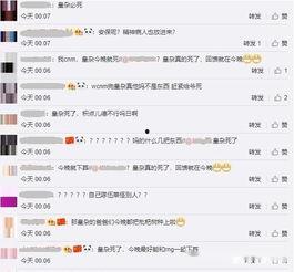 粉丝爆料视频,明星幕后花絮大曝光 第3张 粉丝爆料视频,明星幕后花絮大曝光 第3张