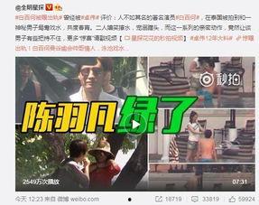 鹏程爆料王老大视频全集,揭秘视频全集背后的惊人真相  第3张